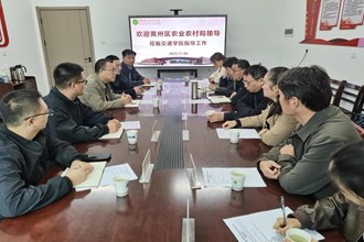 交通學院與黃州區農業農村局舉行座談會